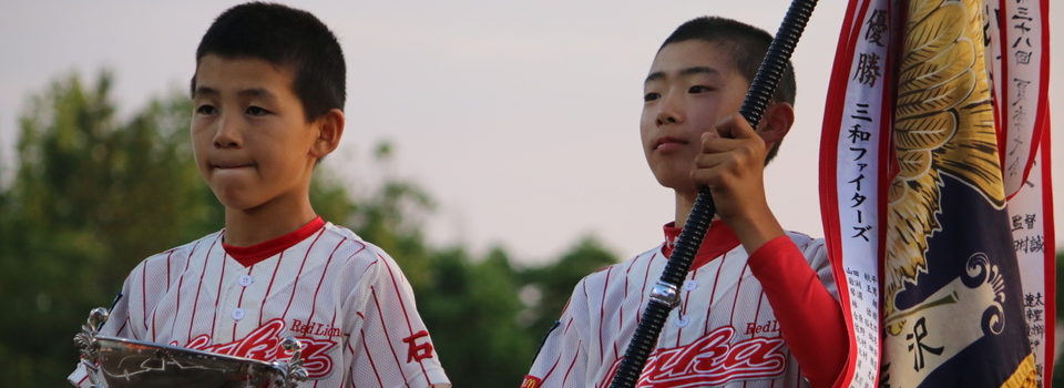 19年9月 金沢市学童野球連盟