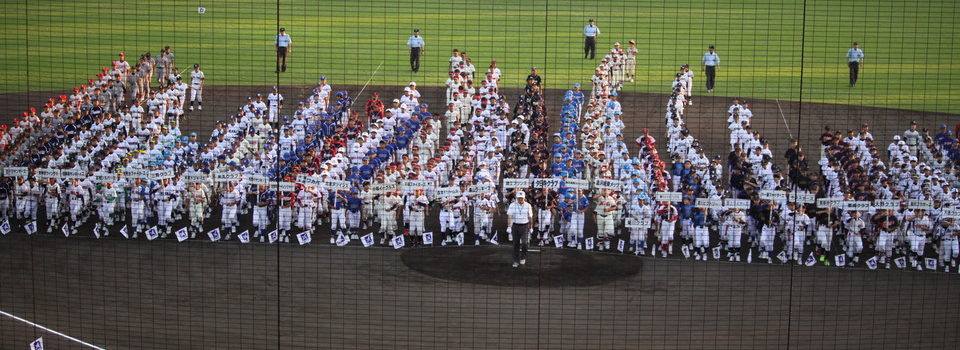 金沢市学童野球連盟